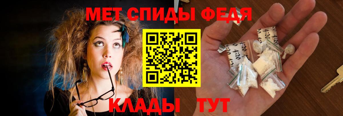 Амфетамин 98%  Вход с VPN  Хасавюрт 