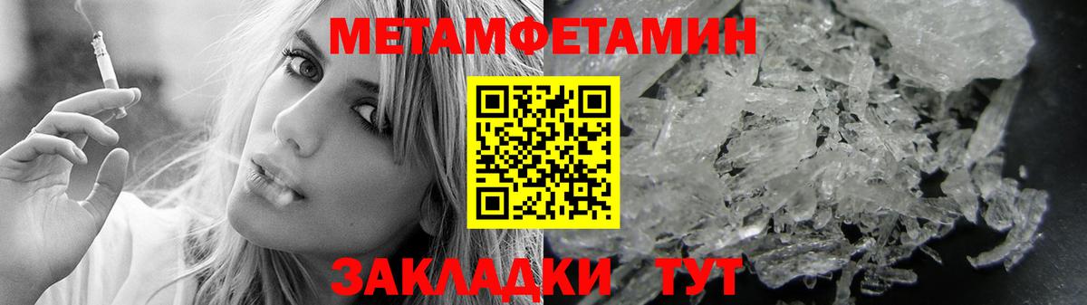 Amphetamine Premium Хасавюрт