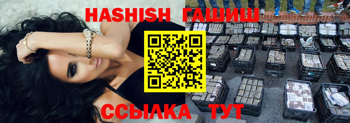 Гашиш индика сатива Хасавюрт