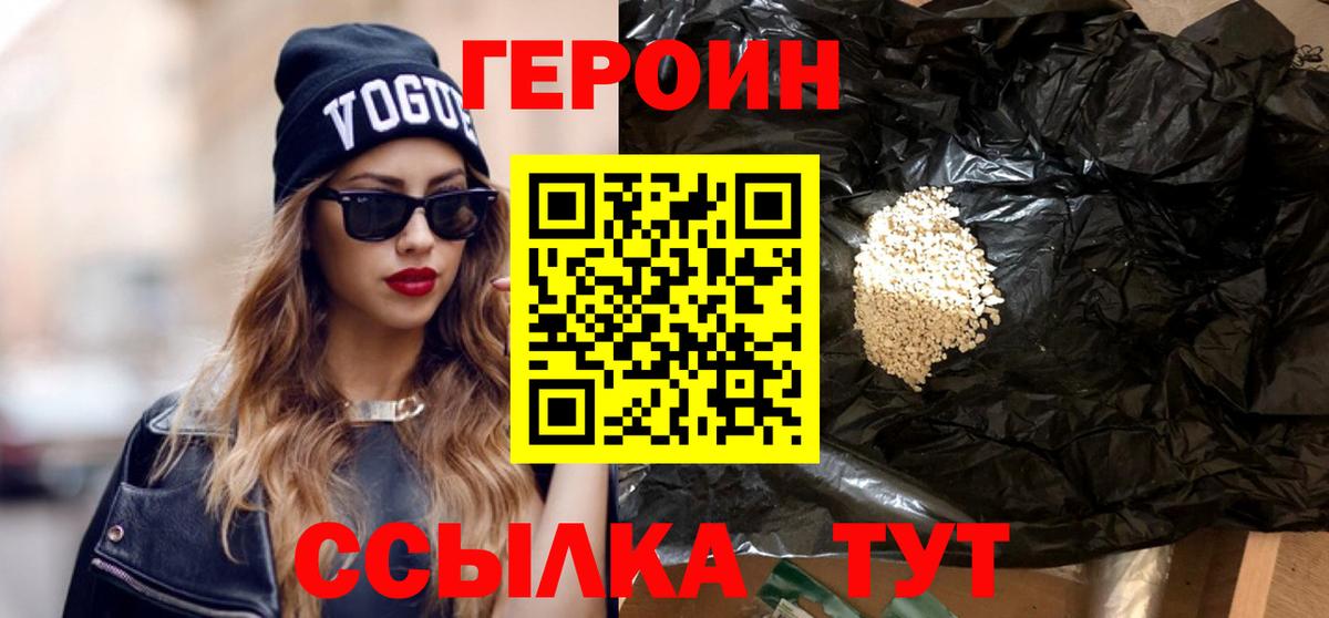 Меф МЯУ МЯУ кристаллы  Хасавюрт  Вход с VPN  APVP СК   Гашиш  Марихуана 