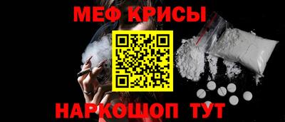 эйфоретик Ангарск