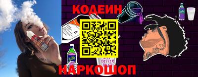 амф Анжеро-Судженск