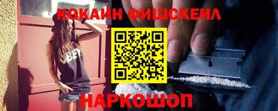 эйфоретик Ангарск