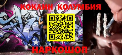 эйфоретик Ангарск