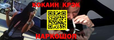 эйфоретик Ангарск
