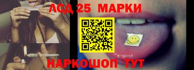 эйфоретик Ангарск