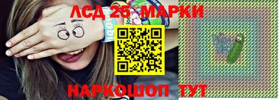 соль курить ск Анапа