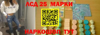 амф Анжеро-Судженск