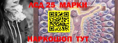 соль курить ск Анапа