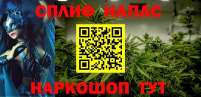 соль курить ск Анапа