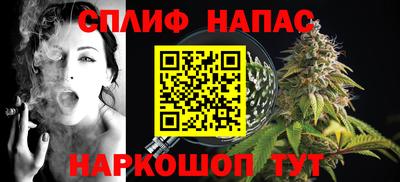 эйфоретик Ангарск