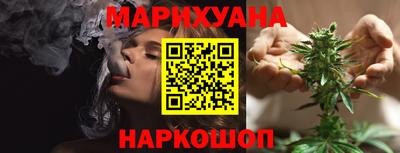 соль курить ск Анапа