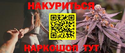 эйфоретик Ангарск