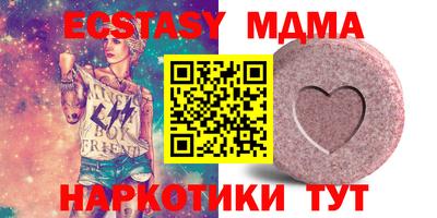 соль курить ск Анапа