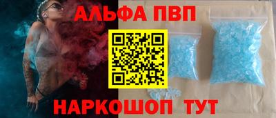 эйфоретик Ангарск