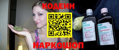эйфоретик Ангарск