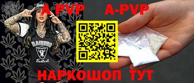 эйфоретик Ангарск