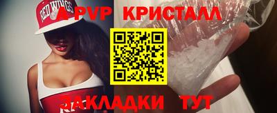 эйфоретик Ангарск