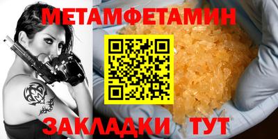 меф VHQ Ачхой-Мартан