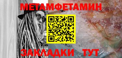 соль курить ск Анапа