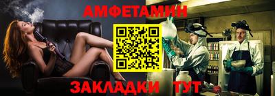 амф Анжеро-Судженск