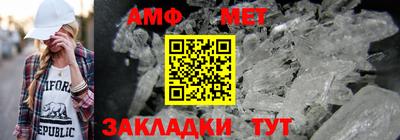 амф Анжеро-Судженск