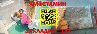 амф Анжеро-Судженск
