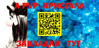 эйфоретик Ангарск