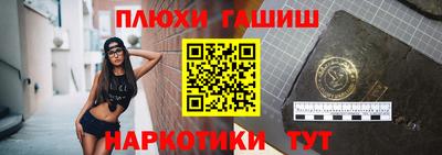 эйфоретик Ангарск