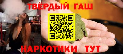эйфоретик Ангарск