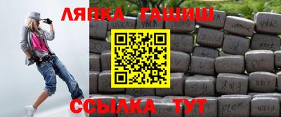 амф Анжеро-Судженск