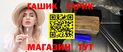 соль курить ск Анапа