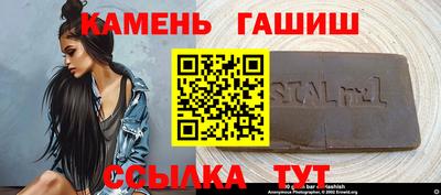 амф Анжеро-Судженск