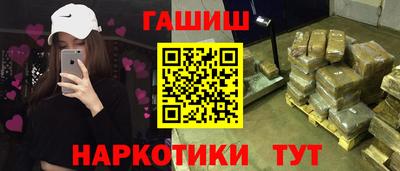 амф Анжеро-Судженск