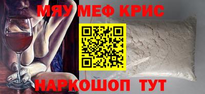 эйфоретик Ангарск