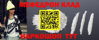 эйфоретик Ангарск