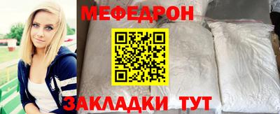 эйфоретик Ангарск