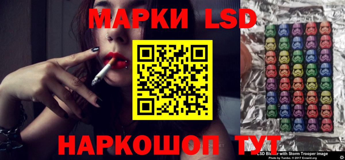 LSD-25 экстази ecstasy  LSD-25 экстази кислота  Хасавюрт  Вход с VPN 