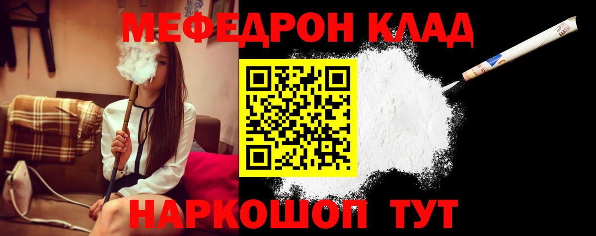 Хасавюрт  Меф  МЯУ-МЯУ mephedrone  OMG ТОР  Мефедрон мука  Вход с VPN 