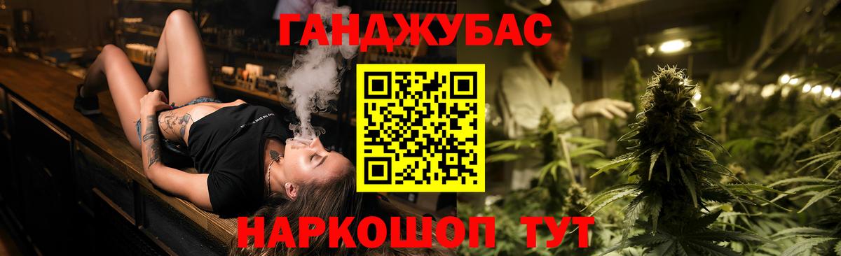 Канабис Ganja Хасавюрт